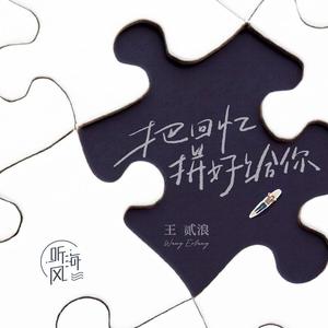 当年懵懂女孩到结婚陈嘉视频
