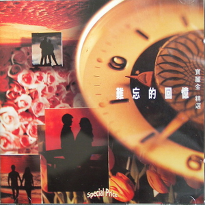 当年懵懂女孩到结婚陈嘉视频
