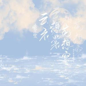 当年懵懂女孩到结婚陈嘉视频
